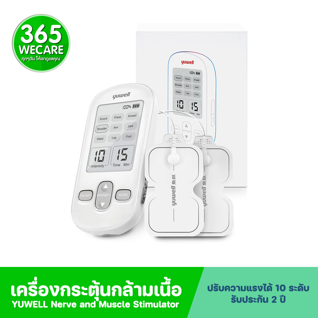YUWELL ยูเวล เครื่องนวดไฟฟ้า กระตุ้นระบบประสาทและกล้ามเนื้อ รุ่น SDP-330