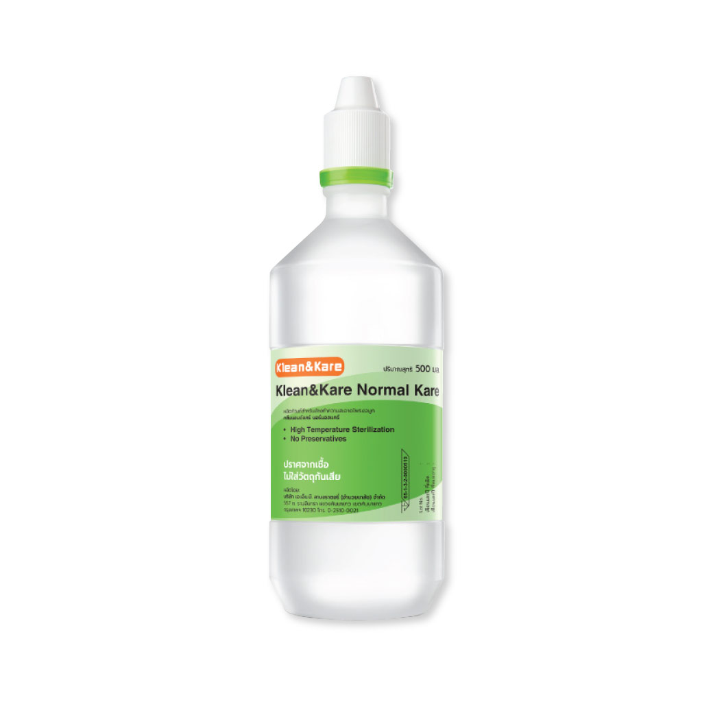 Klean&Kare Normal Kare 500 ml.คลีนแอนด์แคร์ นอร์มอลแคร์ ขนาด 500 มล.น้ำเกลือสำหรับใช้ทำความสะอาดโพรงจมูก
