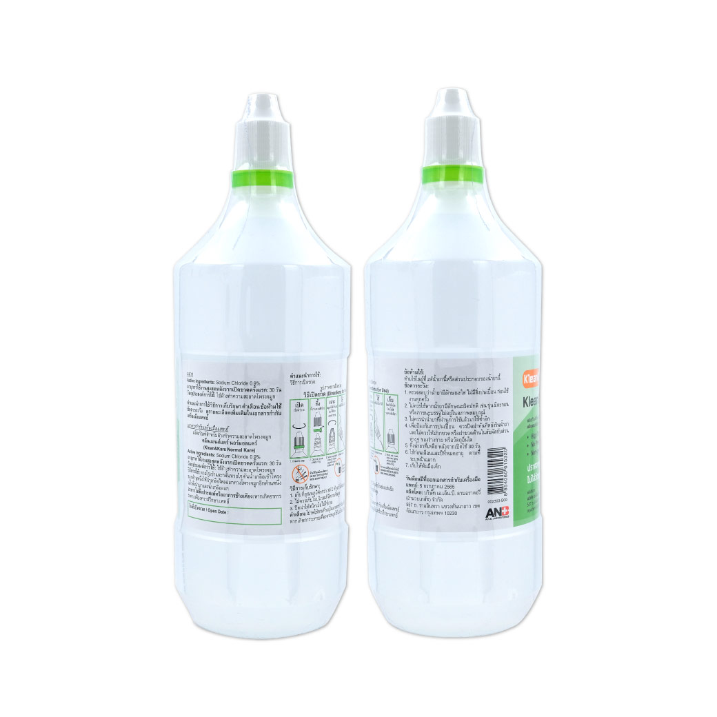 Klean&Kare Normal Kare 500 ml.คลีนแอนด์แคร์ นอร์มอลแคร์ ขนาด 500 มล.น้ำเกลือสำหรับใช้ทำความสะอาดโพรงจมูก