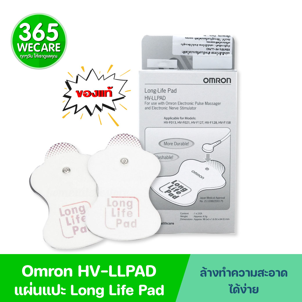 OMRON long-life pad HV-LLPAD(1*2)