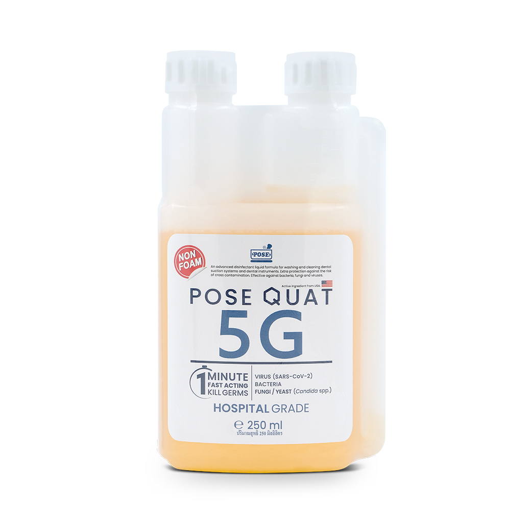 POSE QUAT 5G 250ml. โพสิควอท 5 จี