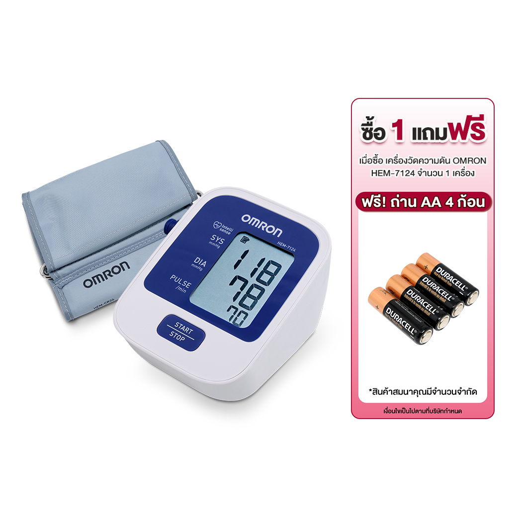 OMRON Automatic Blood Pressure Monitor HEM-7124 ออมรอน เครื่องวัดความดันโลหิตอัตโนมัติ รุ่น HEM-7124