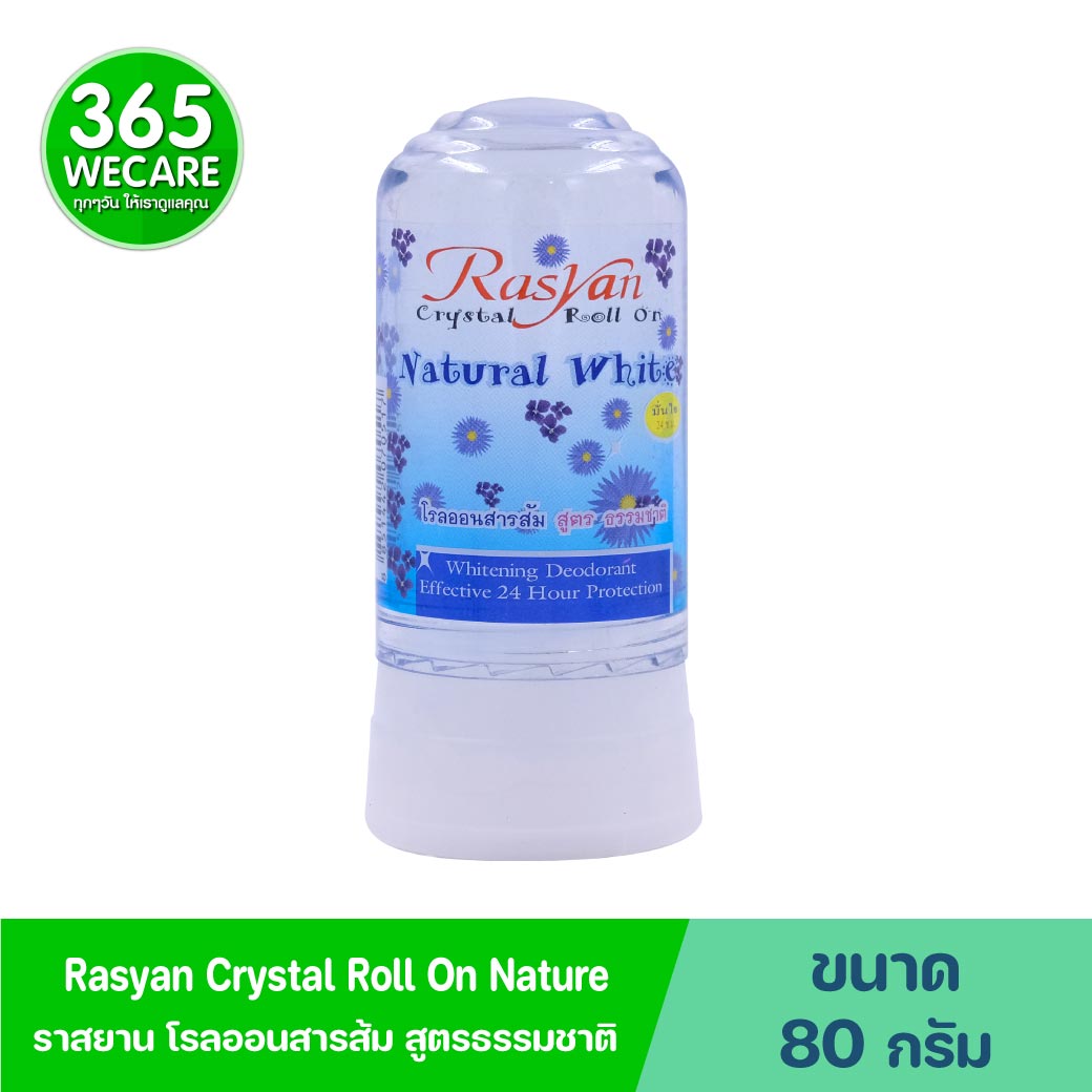 Rasyan Crystal Roll on Natural White 80g. ราสยาน คริสตัล โรลออนสารส้ม สูตร ธรรมชาติ