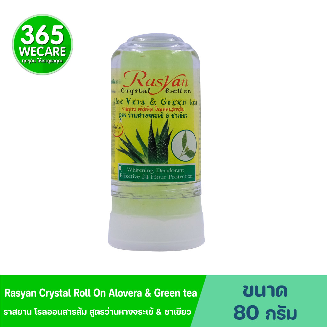 Rasyan Crystal Roll on Aloe Vera & Green tea 80g. ราสยาน คริสตัล โรลออนสารส้ม สูตร ว่านหางจระเข้ & ชาเขียว
