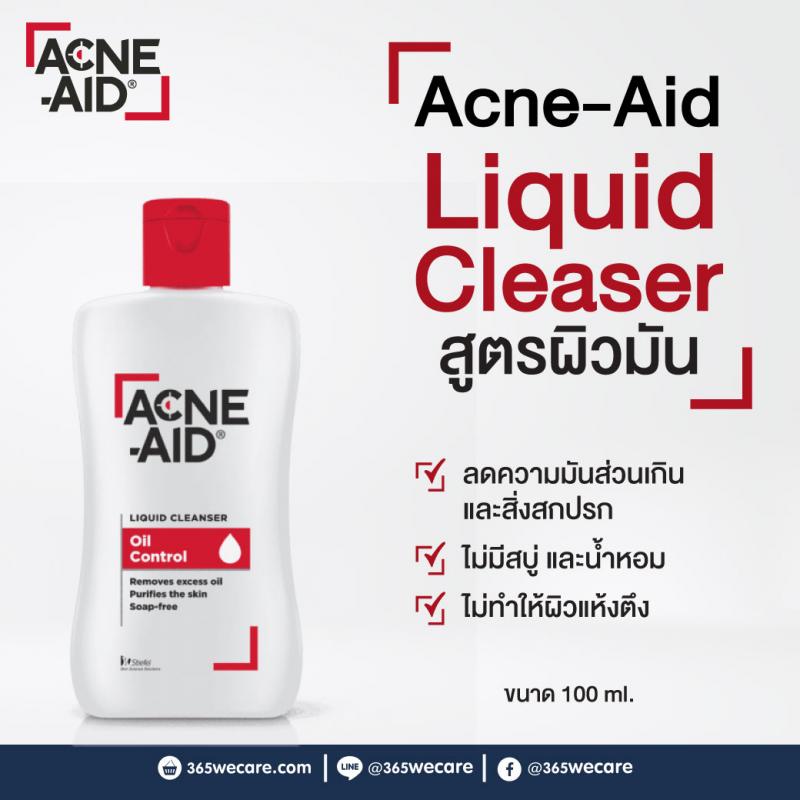 ACNE-AID Liquid Cleanser 100 ml โฉมใหม่ แอคเน่-เอด ลิควิด คลีนเซอร์