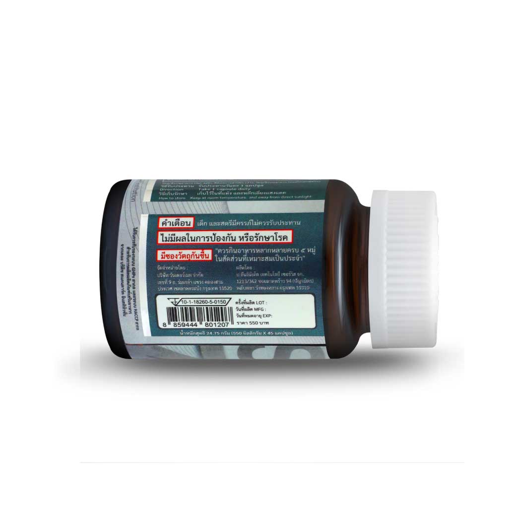365Lifecare Zinc Plus Selenium 45แคปซูล. 365 ไลฟ์แคร์ ซิงค์ พลัส ซีลีเนี่ยม