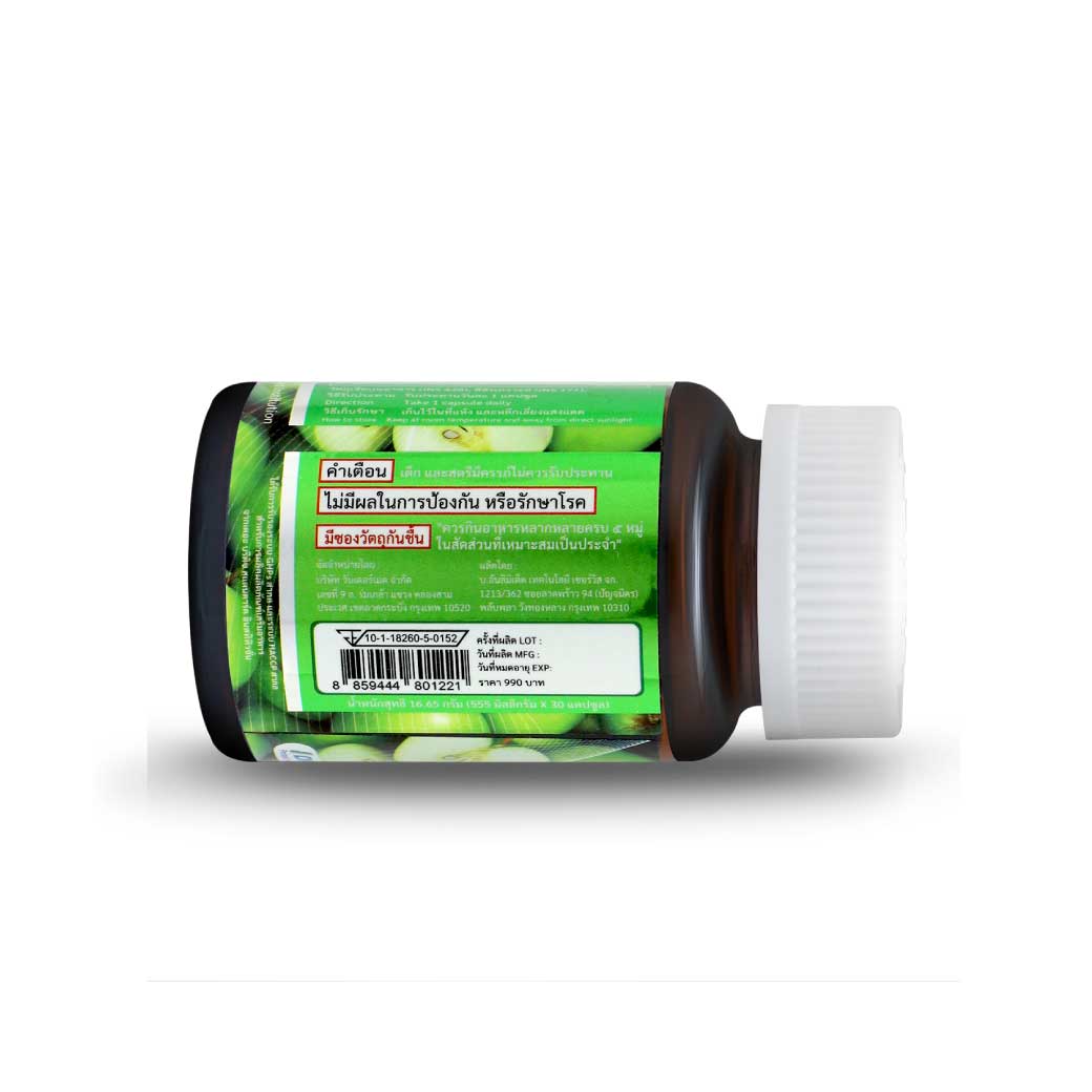 365Lifecare Phyto Apple&Grape 30แคปซูล 365 ไลฟ์แคร์ ไฟโต สารสกัดจากแอปเปิ้ลและเมล็ดองุ่น