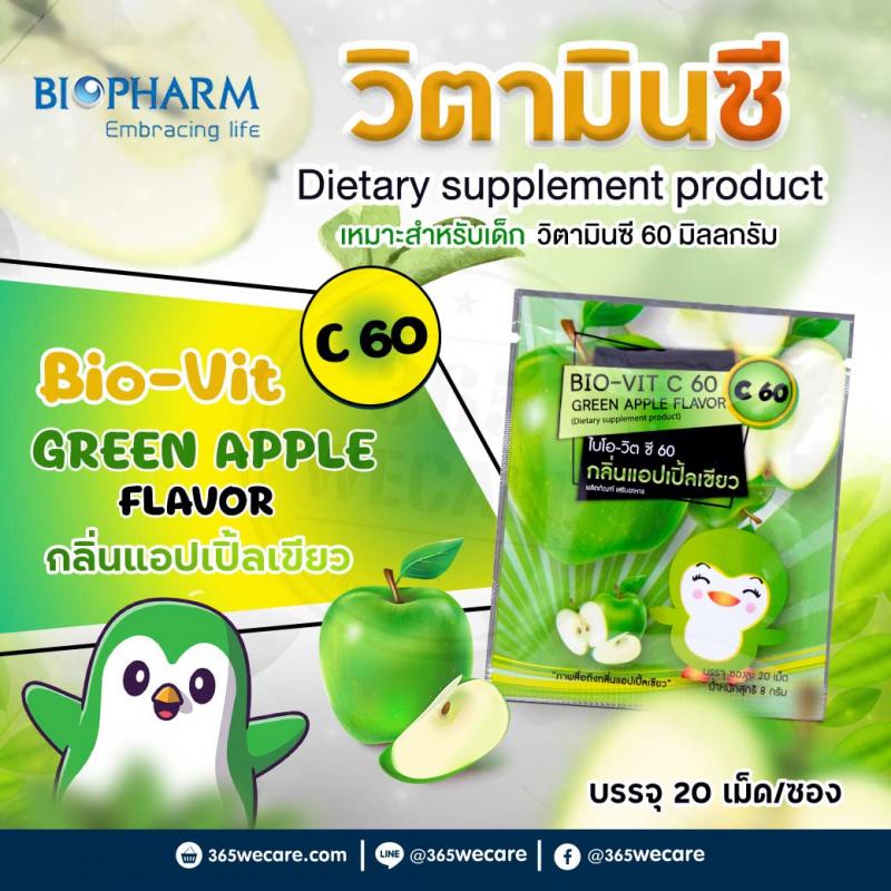 Biopharm Bio-Vit C60 กลิ่นแอปเปิ้ลเขียว 20เม็ด ไบโอฟาร์ม ไบโอ วิตซี