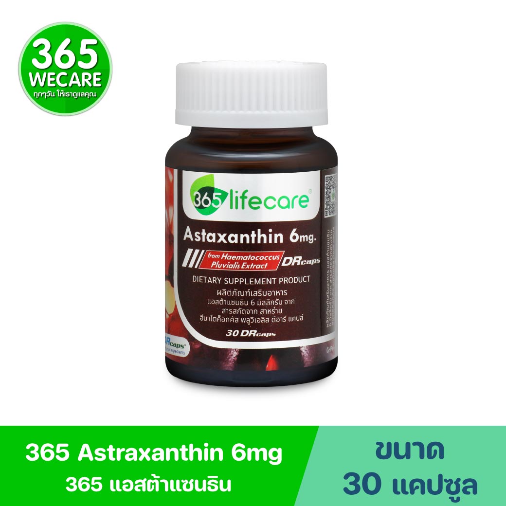 365Lifecare Astraxanthin 6mg. 30แคปซูล. 365 ไลฟ์แคร์ แอสต้าแซนธิน 6 มิลลิกรัม