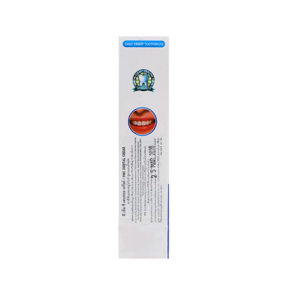 Dental Clear Toothpaste ยาสีฟัน 50g. เดนทัล เคลียร์