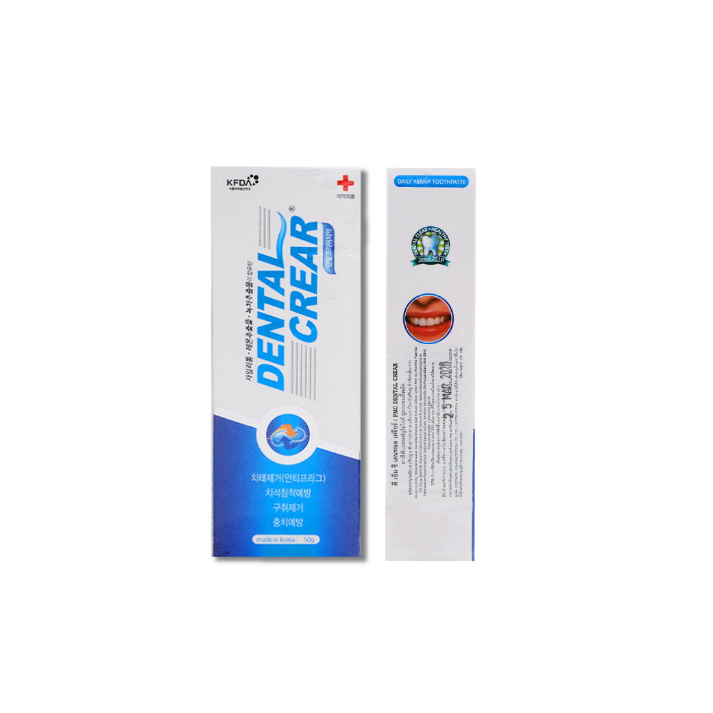 Dental Clear Toothpaste ยาสีฟัน 50g. เดนทัล เคลียร์