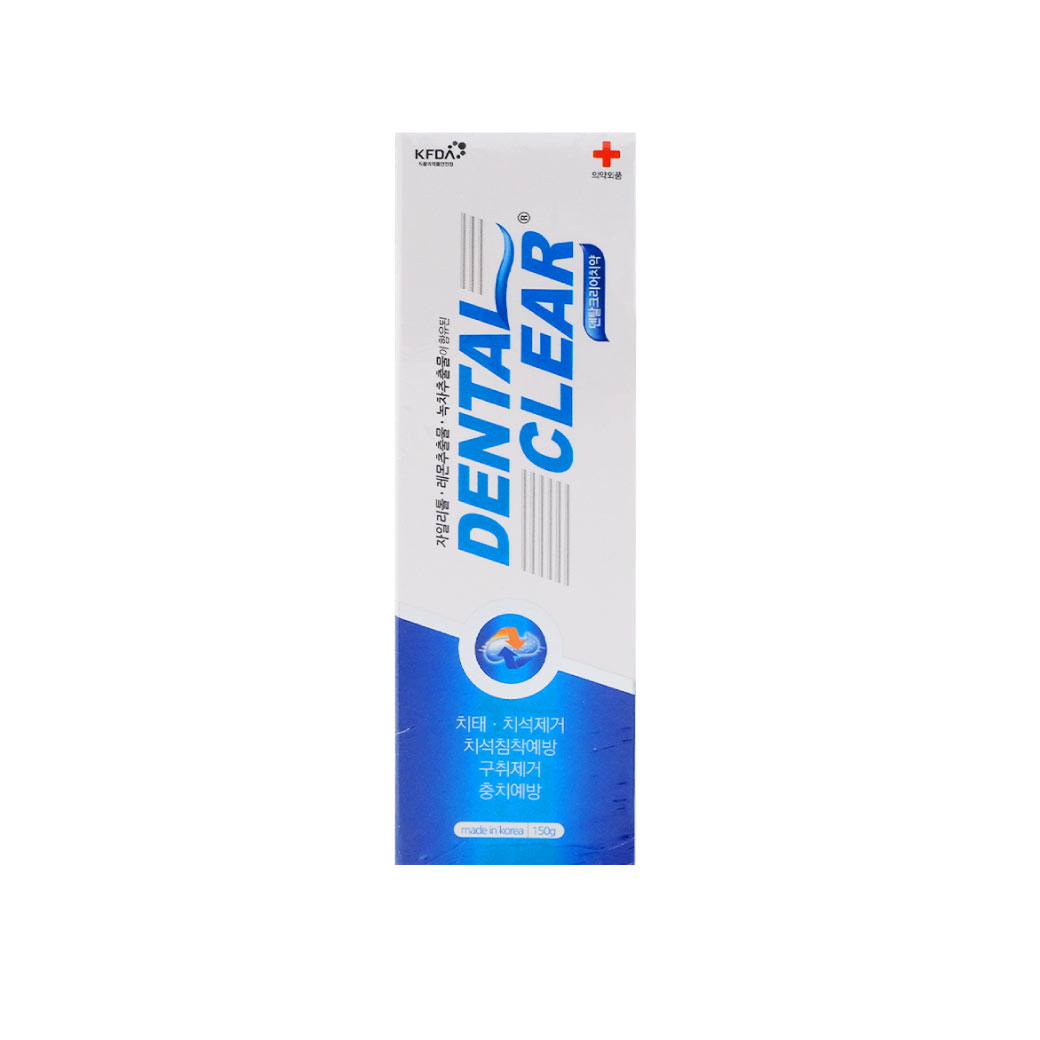 Dental Clear 150g. ยาสีฟันผสมฟลูโอไรด์ สูตรแอนตี้พลัค