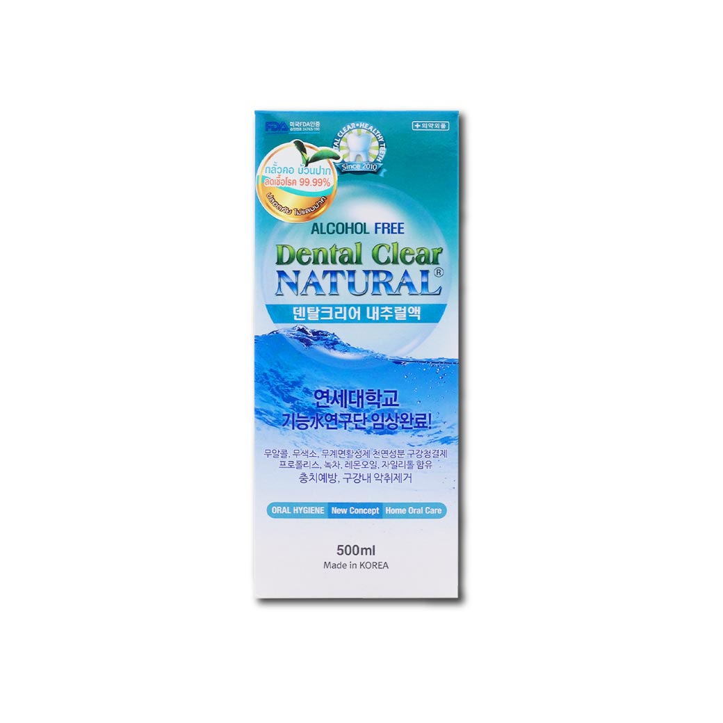 Dental Clear Natural 500ml. น้ำยาบ้วนปาก เดนทัล แคร์
