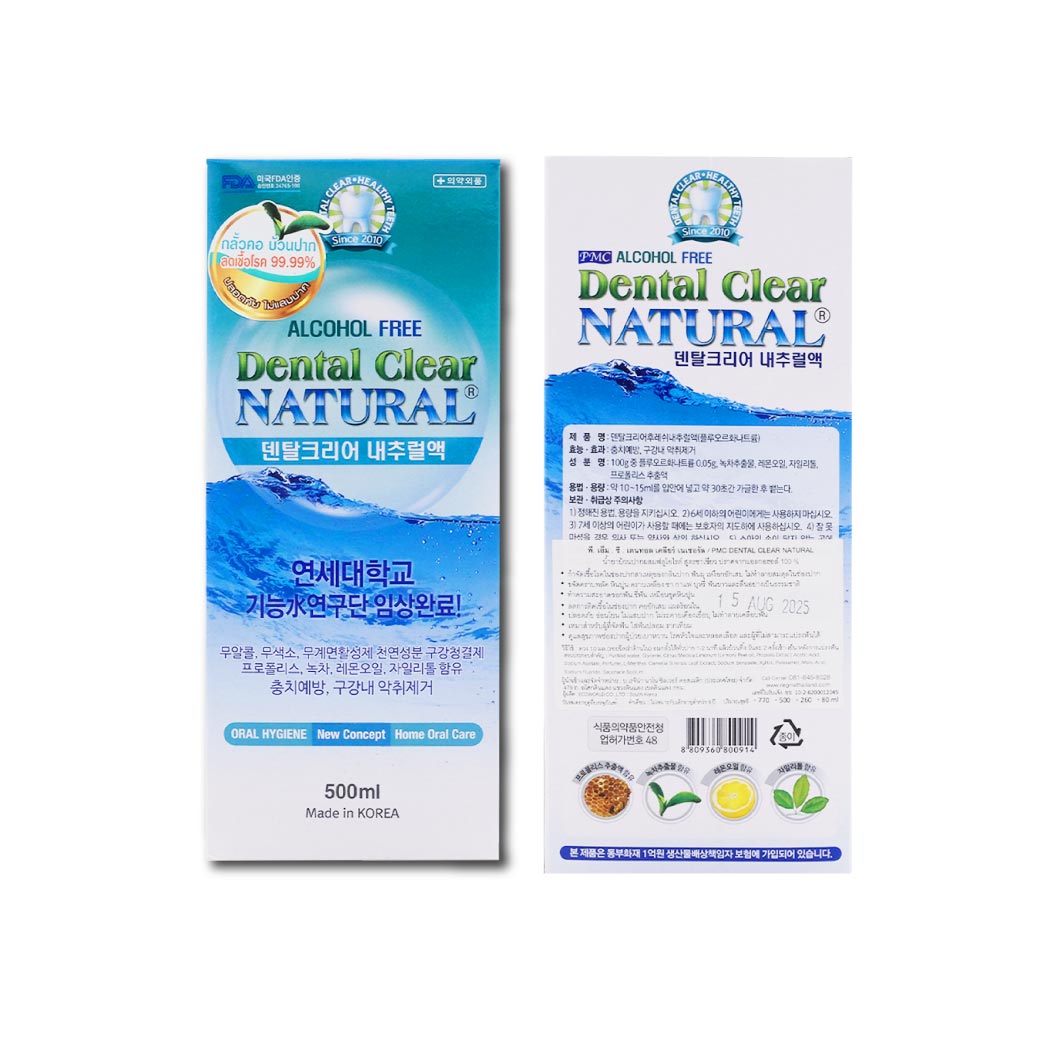 Dental Clear Natural 500ml. น้ำยาบ้วนปาก เดนทัล แคร์