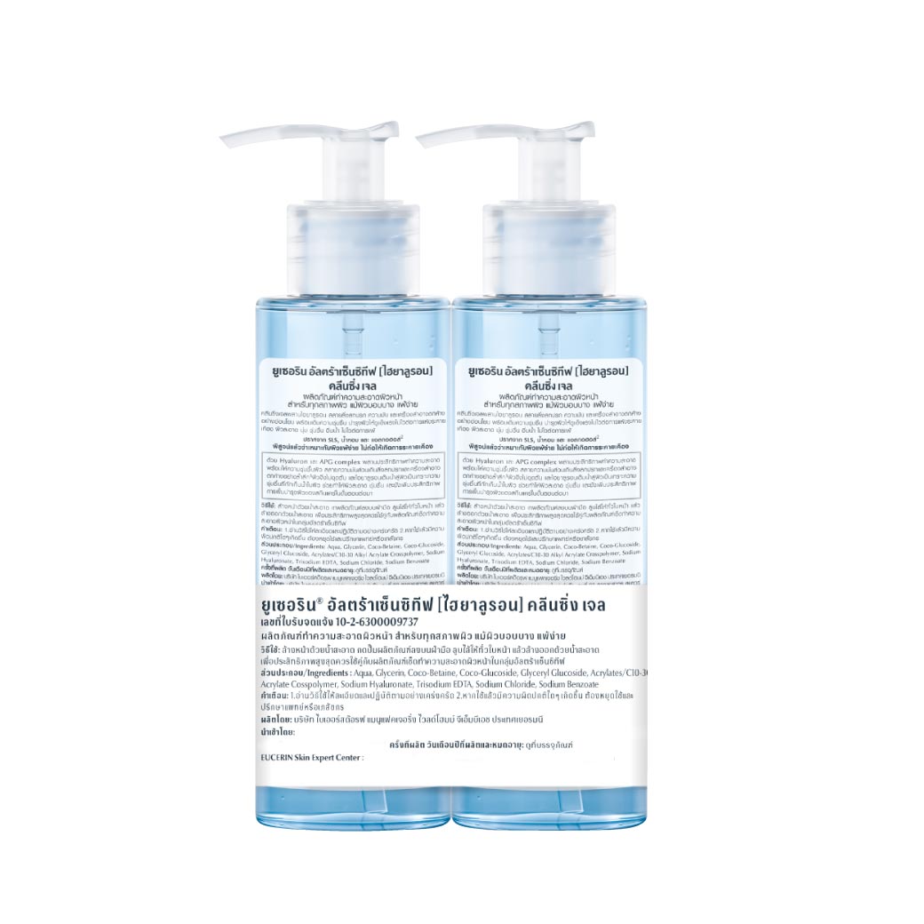 Eucerin Ultra Sensitive Hyaluron Cleansing Gel 2x200 ml. ยูเซอริน อัลตร้าเซ็นซิทีฟ ไฮยาลูรอน คลีนซิ่ง เจล