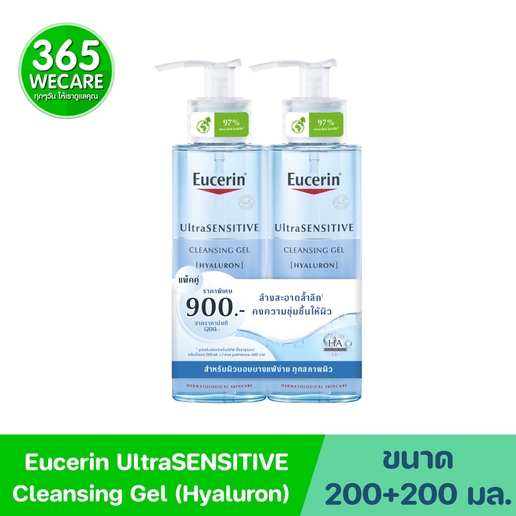 Eucerin Ultra Sensitive Hyaluron Cleansing Gel 2x200 ml. ยูเซอริน อัลตร้าเซ็นซิทีฟ ไฮยาลูรอน คลีนซิ่ง เจล