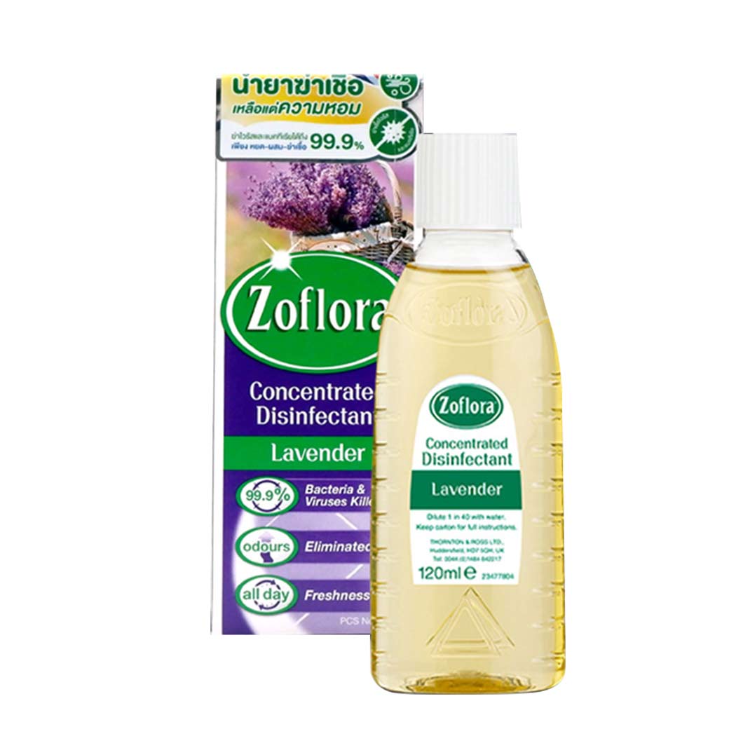 Zoflora Lavender 120ml. โซฟลอรา ลาเวนเดอ 120มล.