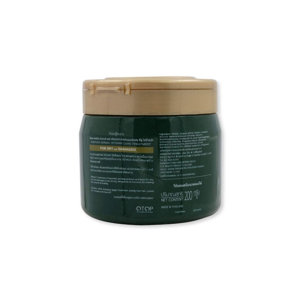 Nimporn  Herbal Intense Care Treatment Bergamot And Coconut Oil 200g. นิ่มพร เฮอร์เบิล อินเทนซ์ แคร์ ทรีทเม้นท์