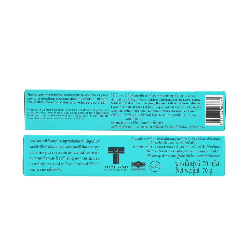 Tepthai Concentrated Herbal Toothpaste With Fluoride Spearmint 70g. เทพไทย ยาสีฟันสมุนไพรสูตรเข้มข้น ผสมฟลูออไรด์ รส สเปียร์มิ้นท์