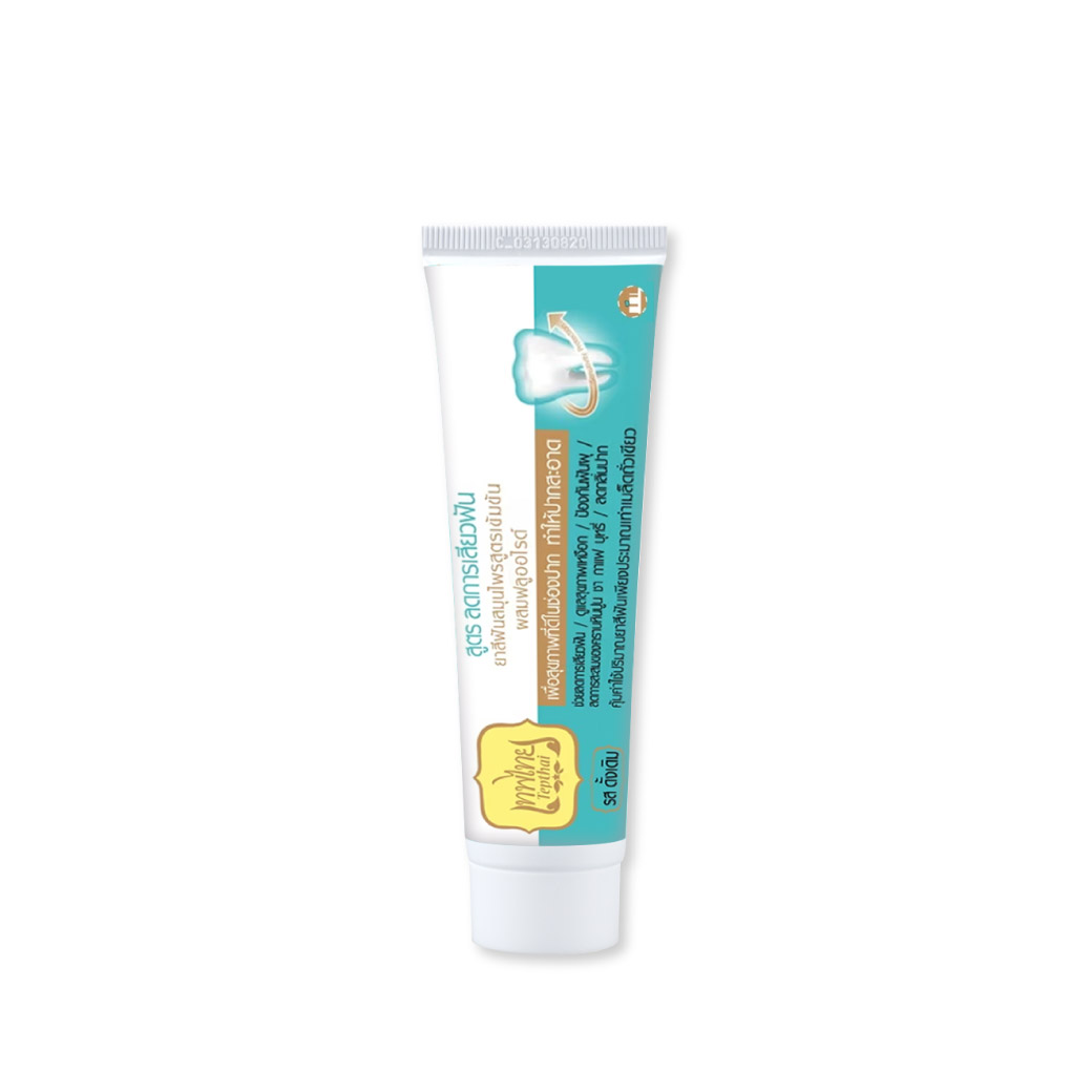 Tepthai Concentrated Herbal Toothpaste With Fluoride (Original) 70g.เทพไทย ยาสีฟันสมุนไพรสูตรเข้มข้น ผสมฟลูออไรด์ รสดั้งเดิม
