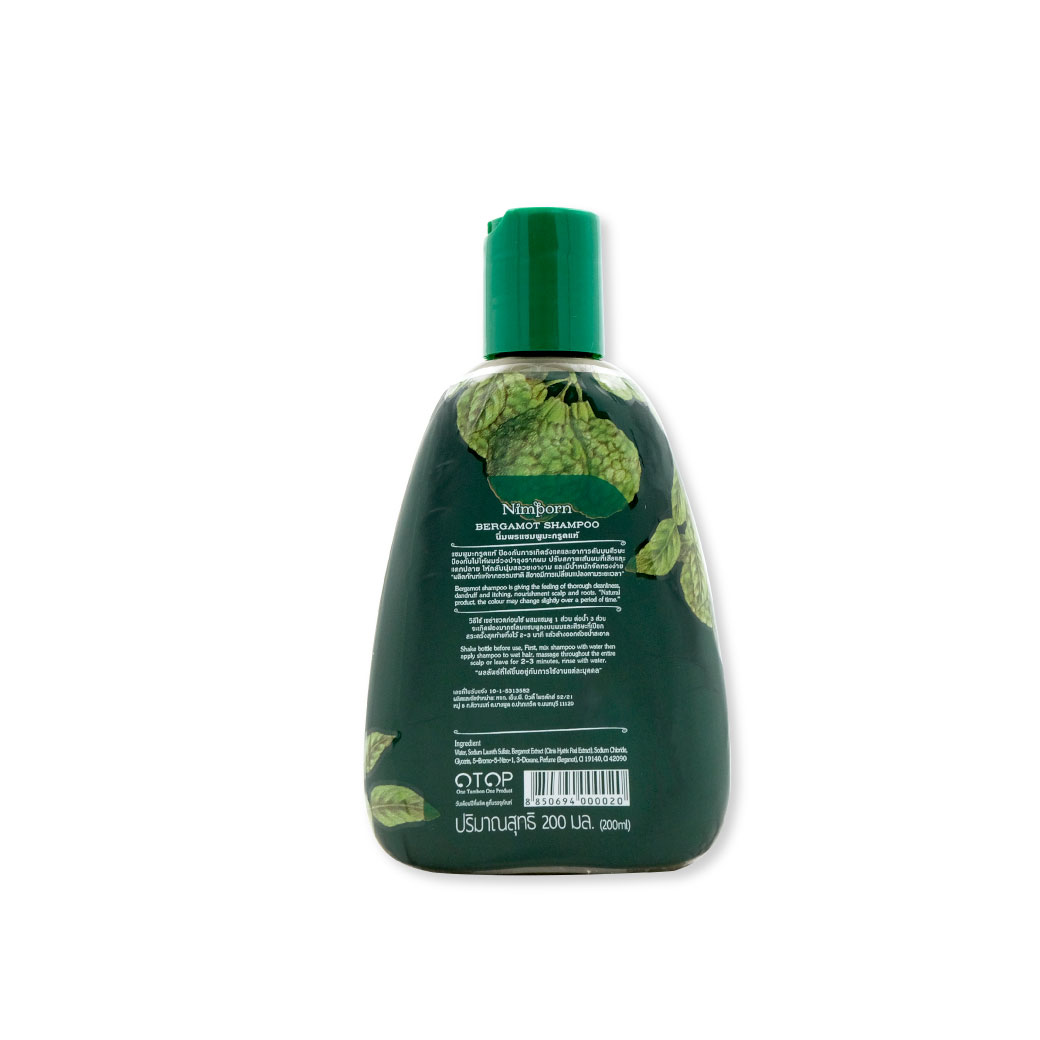 Nimporn Bergamot Shampoo 200Ml. นิ่มพรแชมพูมะกรูดแท้ (มะกรูดข้น)
