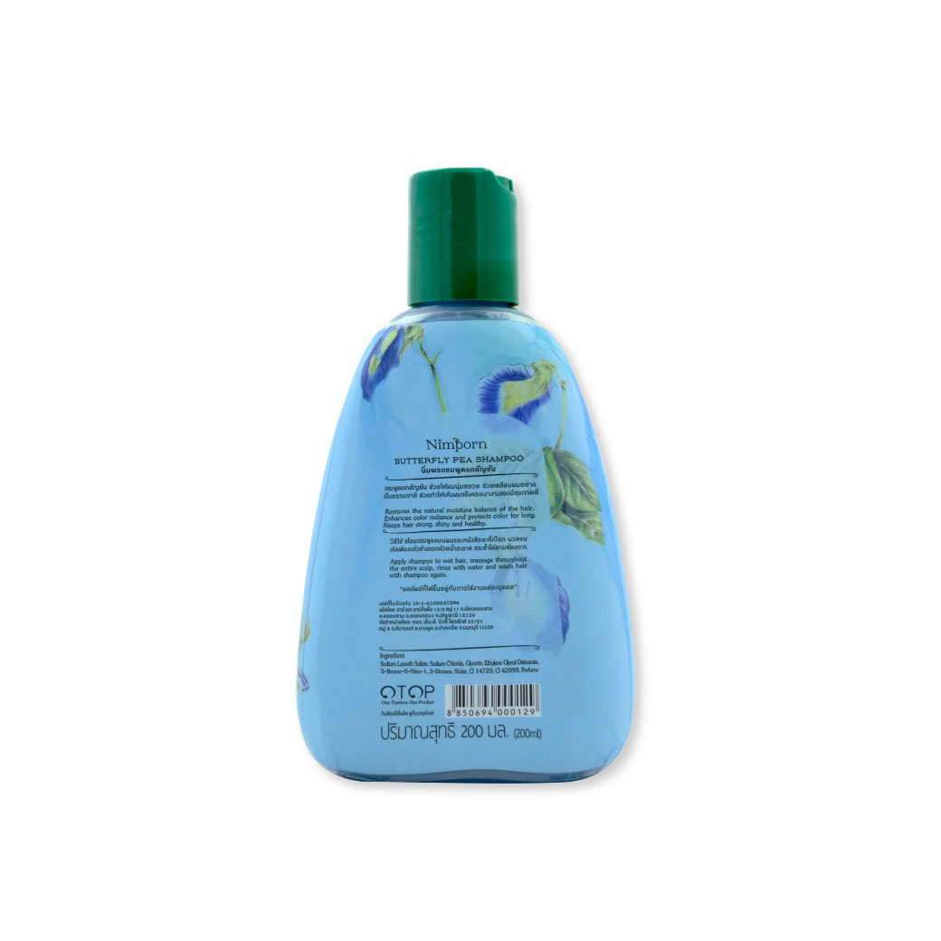 Nimporn Butterfly Pea Shampoo 200Ml. นิ่มพร แชมพูดอกอัญชัน