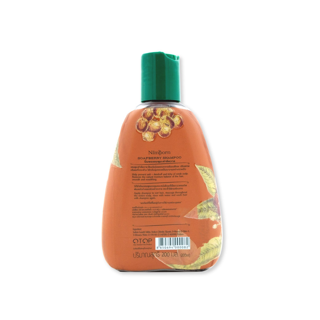 Nimporn Soapberry Shampoo 200Ml. นิ่มพร แชมพูมะคำดีควาย 200ml.