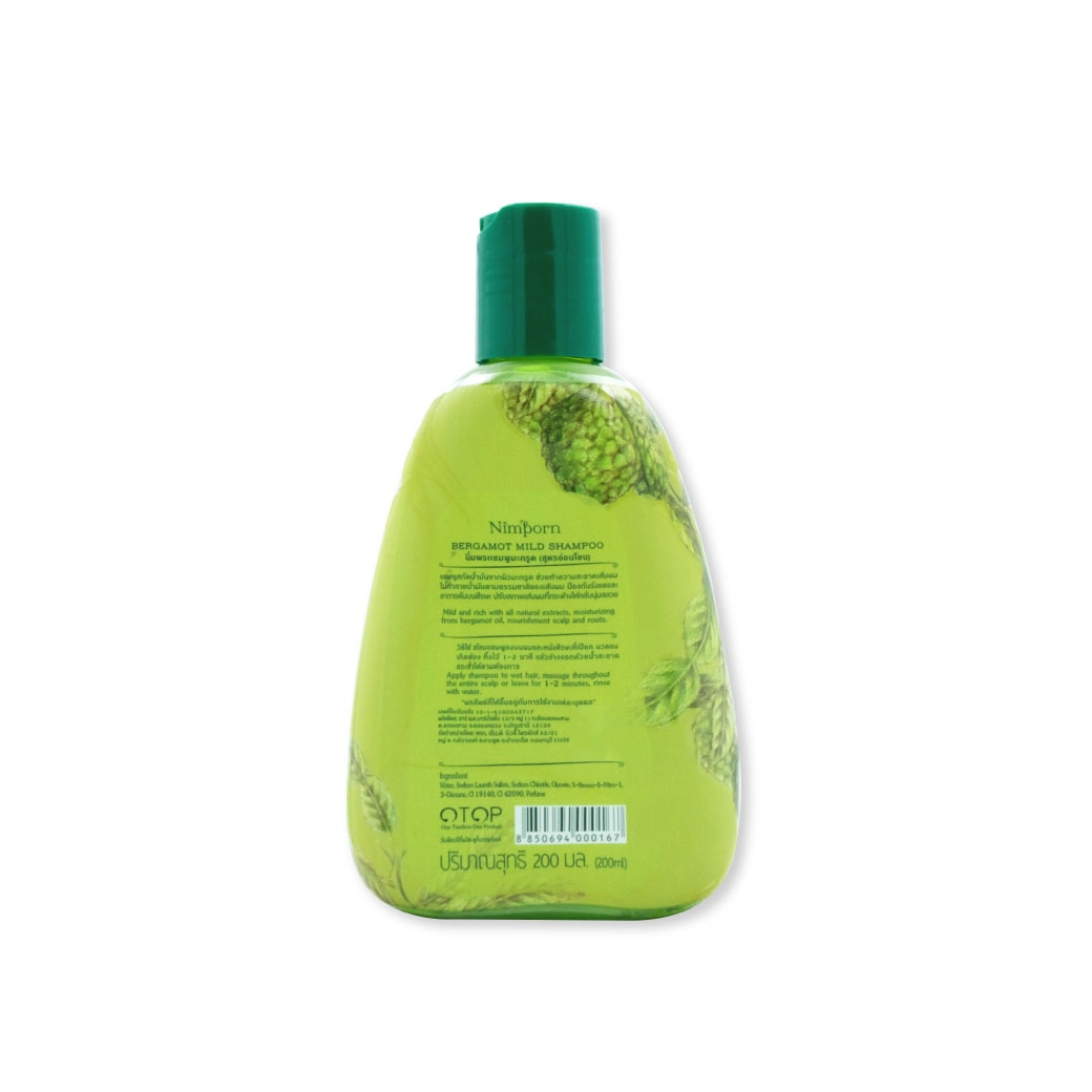 Nimporn Bergamot Mild Shampoo 200Ml. นิ่มพรแชมพูมะกรูดสกัด (สูตรอ่อนโยน)
