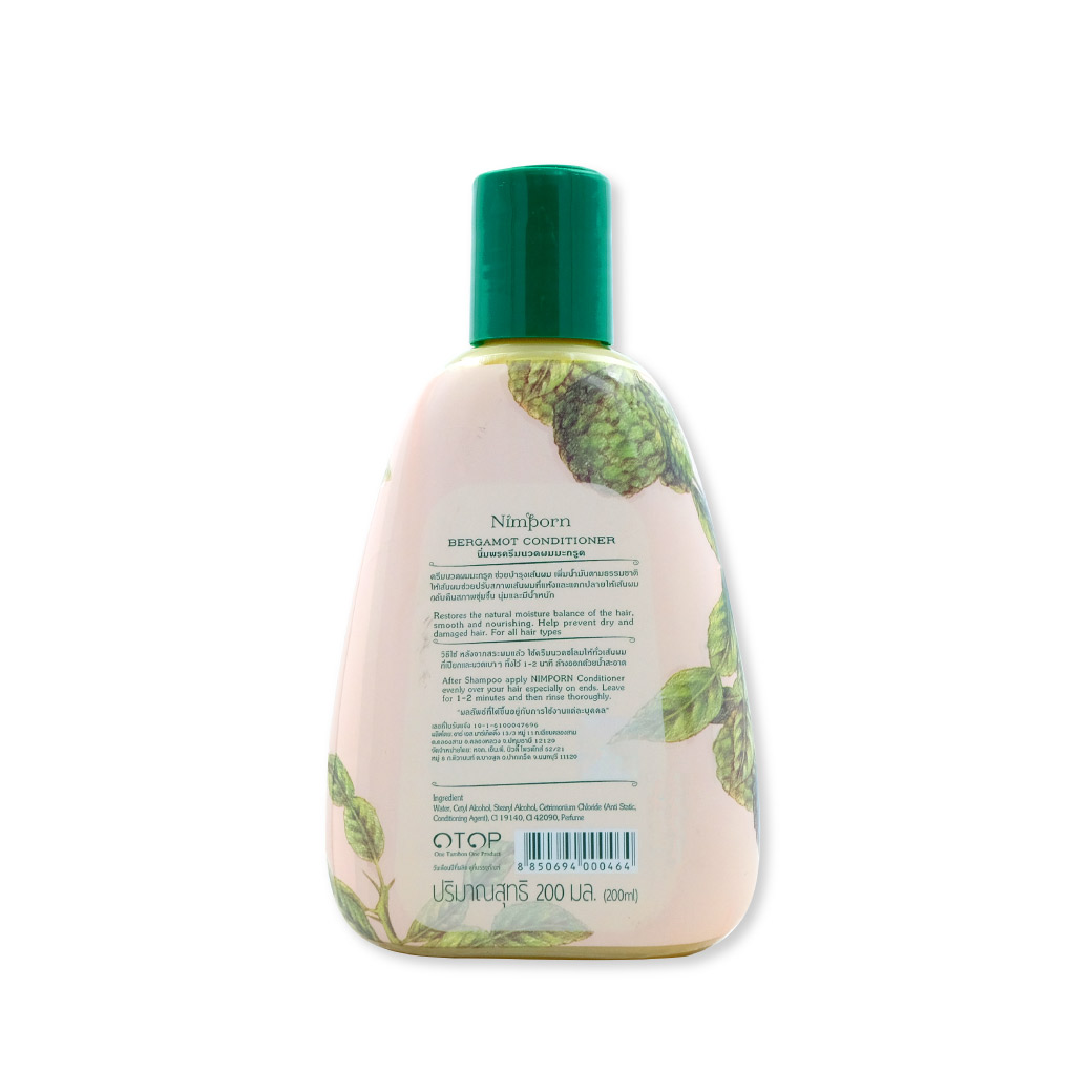Nimporn Bergamot Conditioner 200Ml. นิ่มพร ครีมนวดผมมะกรูด