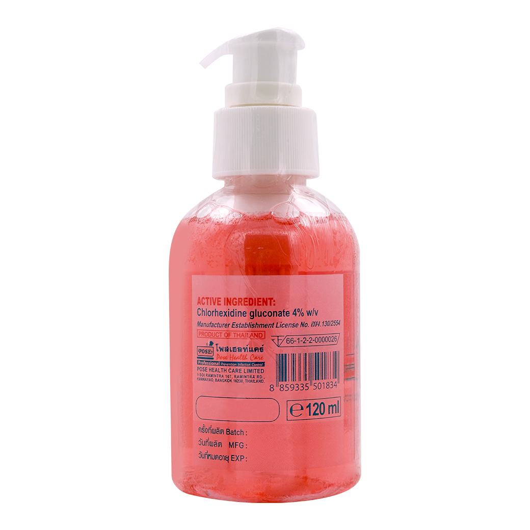 POSE Q-Bac4 Liquid Soap 120ml. โพสเฮลท์แคร์ น้ำยาฆ่าเชื้อสำหรับเครื่องใช้ทางการแพทย์