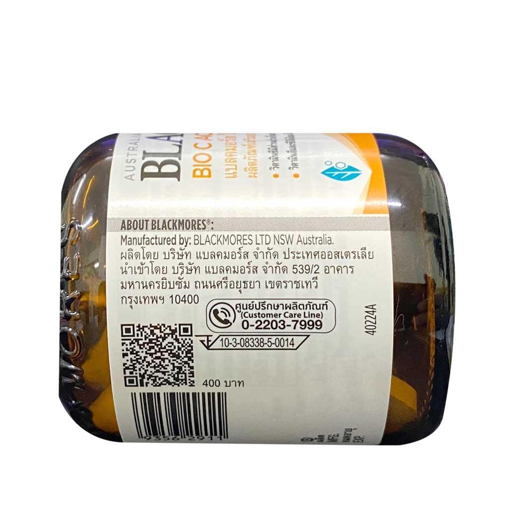 BLACKMORES Bio C Acerola Plus 1500mg. 40 Tablets แบลคมอร์ส ไบโอ ซี