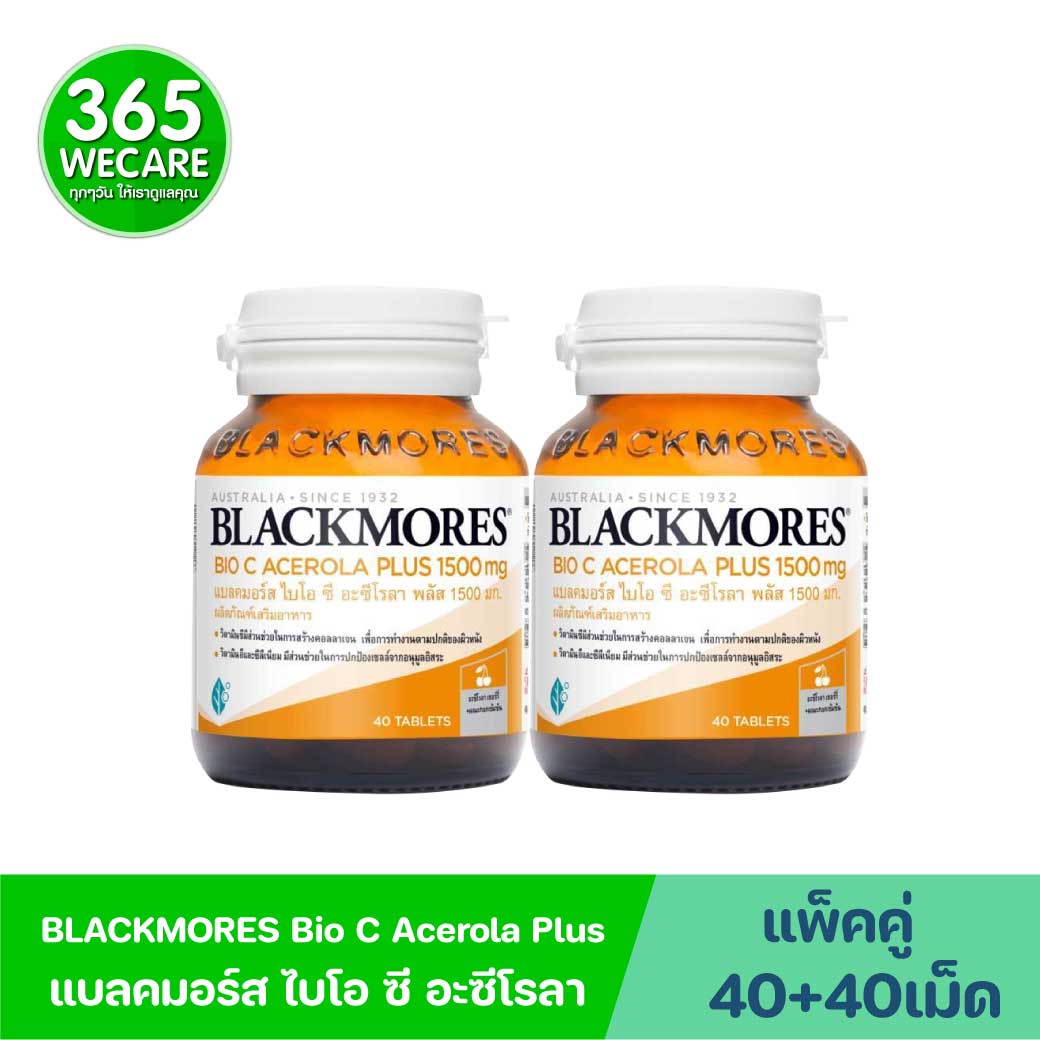 BLACKMORES Bio C Acerola Plus 1500mg. 40 Tablets แบลคมอร์ส ไบโอ ซี