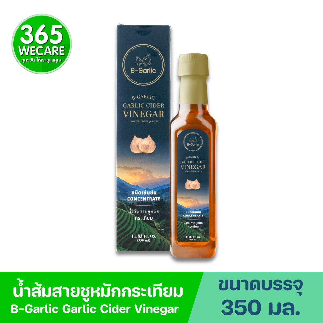 B-Garlic cider vinegar 350ml.  บีการ์ลิค น้ำส้มสายชูหมักกระเทียม