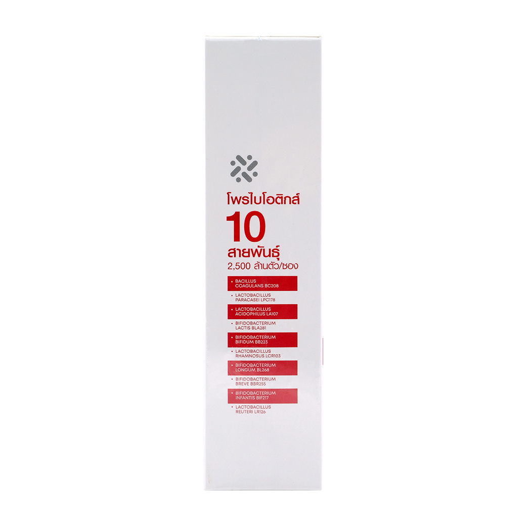 MERRY Fiber Pro10 7ซอง เมอร์รี่ ไฟเบอร์ โปร10