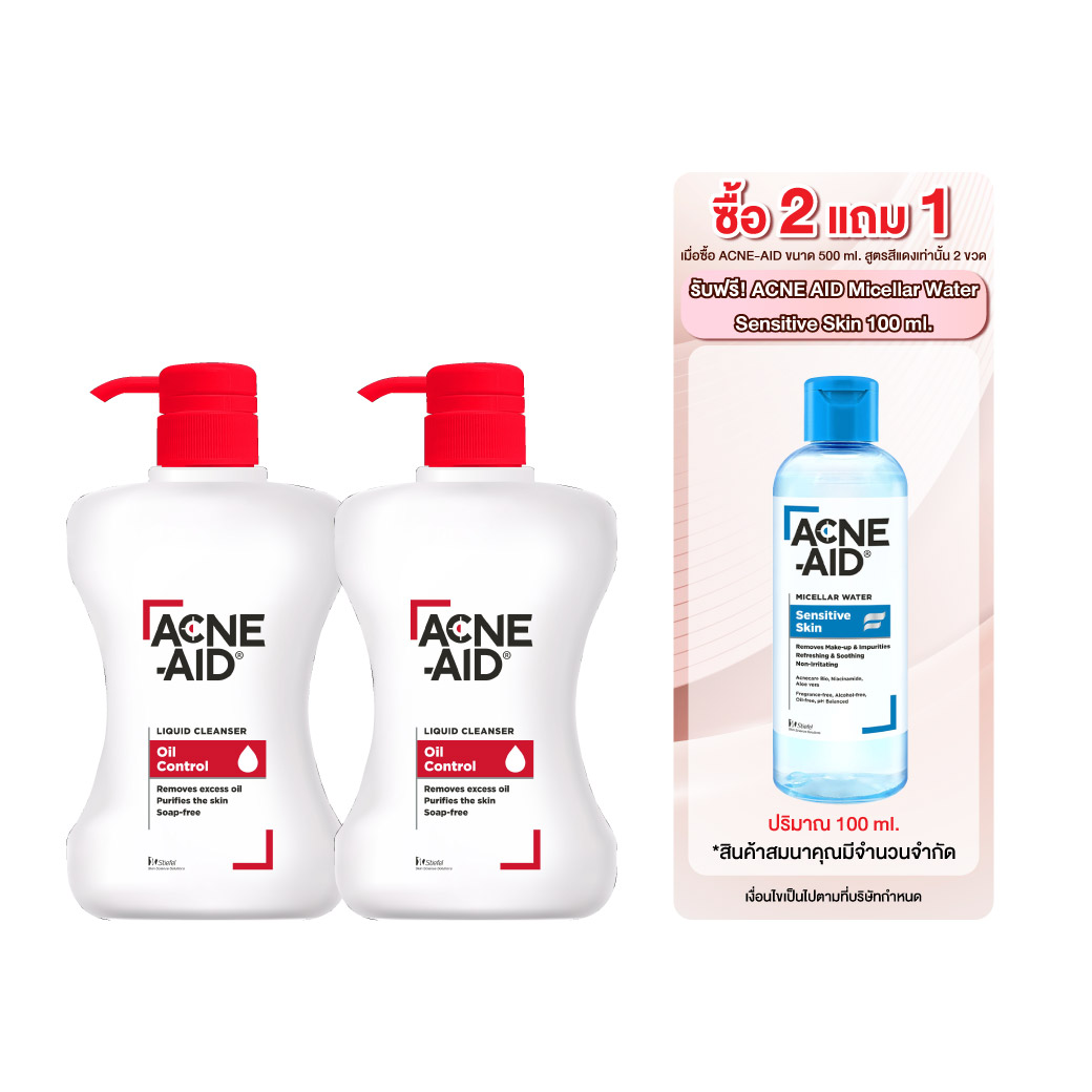 ACNE AID Liquid Cleanser 500ml. แอคเน่-เอด ลิควิด คลีนเซอร์ 500มล. รับฟรี ACNE AID Foaming Face Wash Oil Control 100ml.