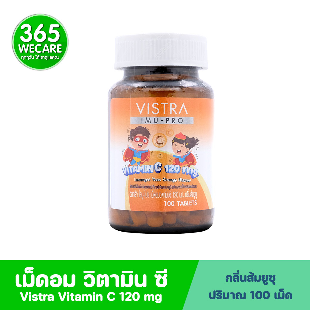 VISTRA Imu-Pro Vitamin C 120 mg.100Tablets วิสทร้า โอมู-โปร เม็ดอมวิตามินซี 120 มก. กลิ่นส้มยูซุ