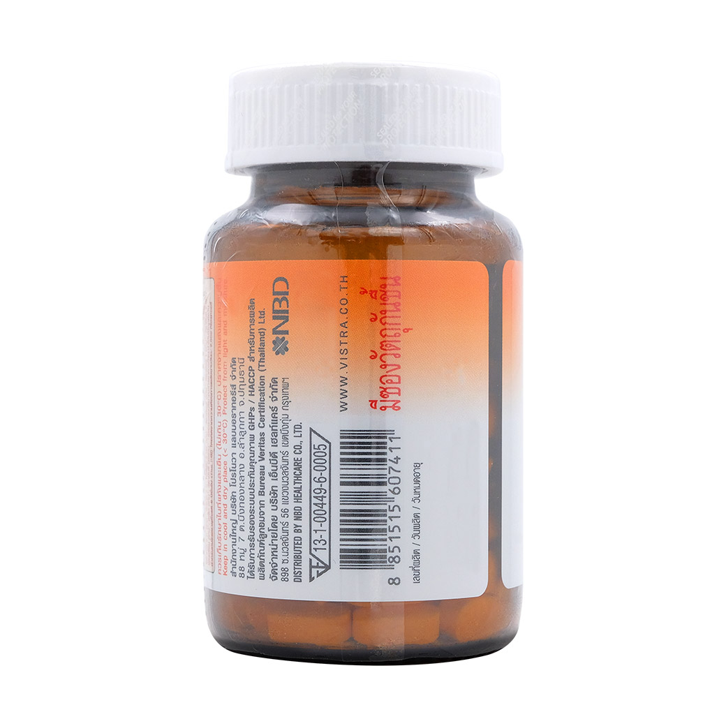 VISTRA Imu-Pro Vitamin C 120 mg.100Tablets วิสทร้า โอมู-โปร เม็ดอมวิตามินซี 120 มก. กลิ่นส้มยูซุ