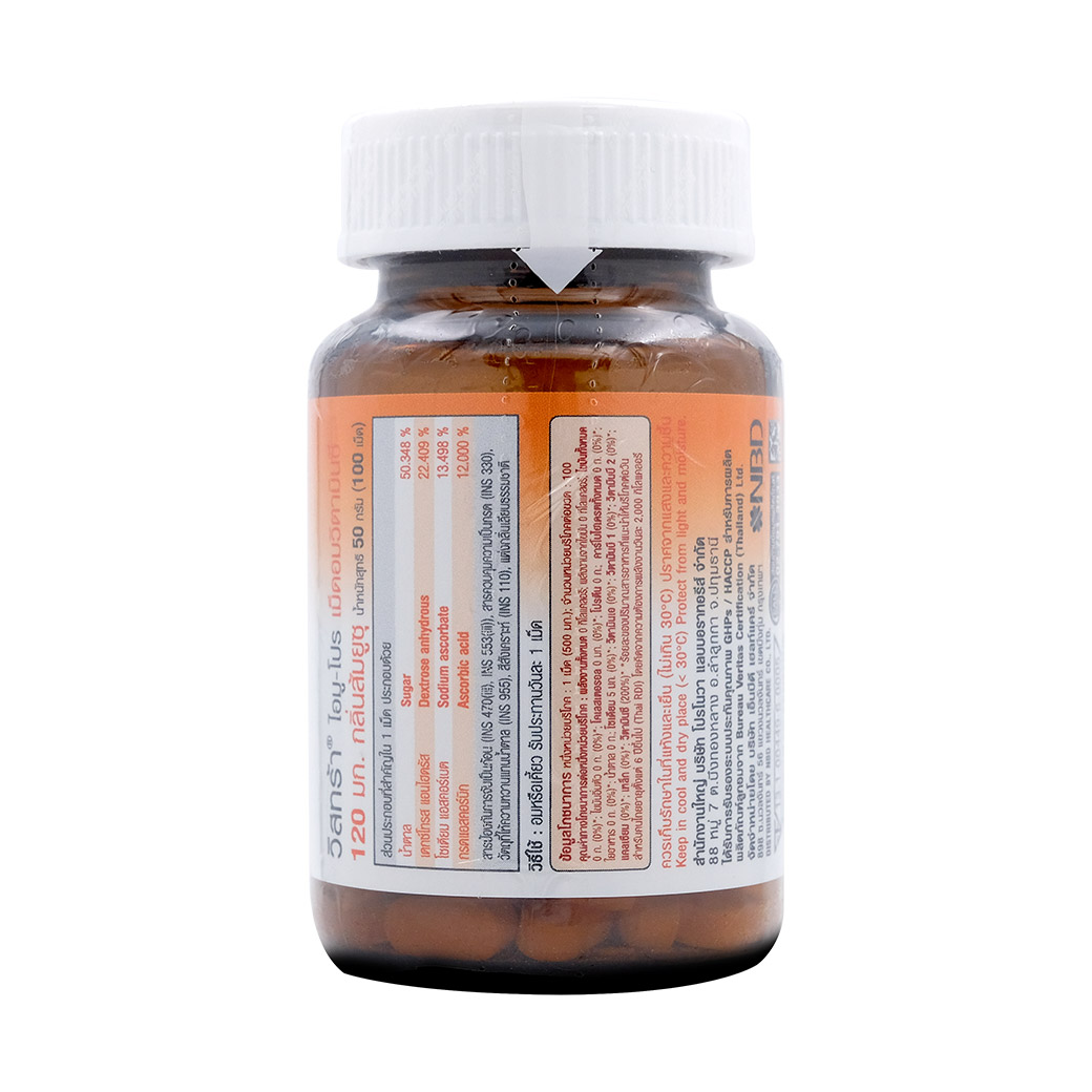 VISTRA Imu-Pro Vitamin C 120 mg.100Tablets วิสทร้า โอมู-โปร เม็ดอมวิตามินซี 120 มก. กลิ่นส้มยูซุ