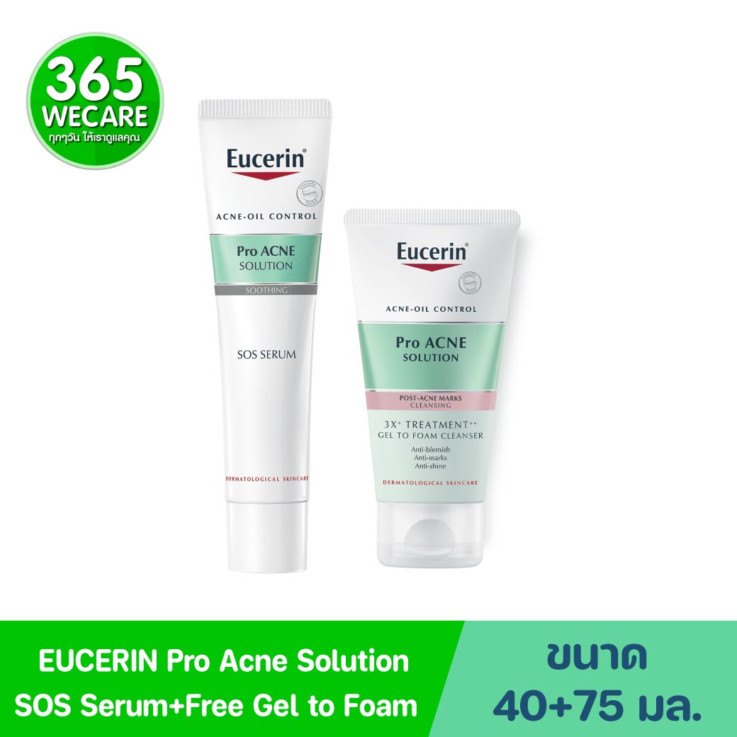 EUCERIN Pro Acne Solutoin SOS Serum 40 ml.Free Gel to Foam 75ml. ยูเซอริน โปร แอคเน่ โซลูชั่น เอสโอเอส เซรั่ม ฟรี เจล ทู โฟม คลีนเซอร์