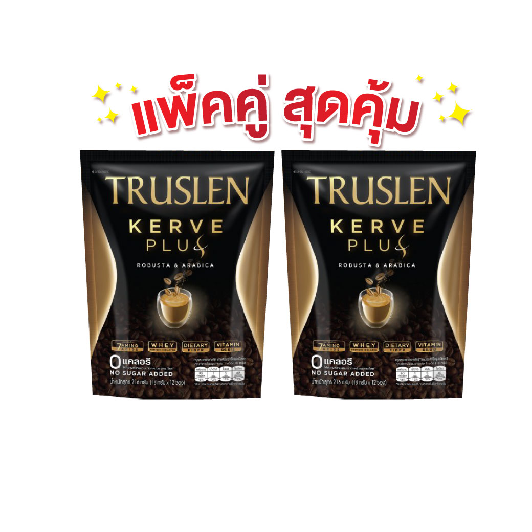 Truslen Kerve Plus (18gx12ซอง) ทรูสเลน เคอร์ฟ พลัส (กาแฟปรุงสำเร็จรูปชนิดผง)