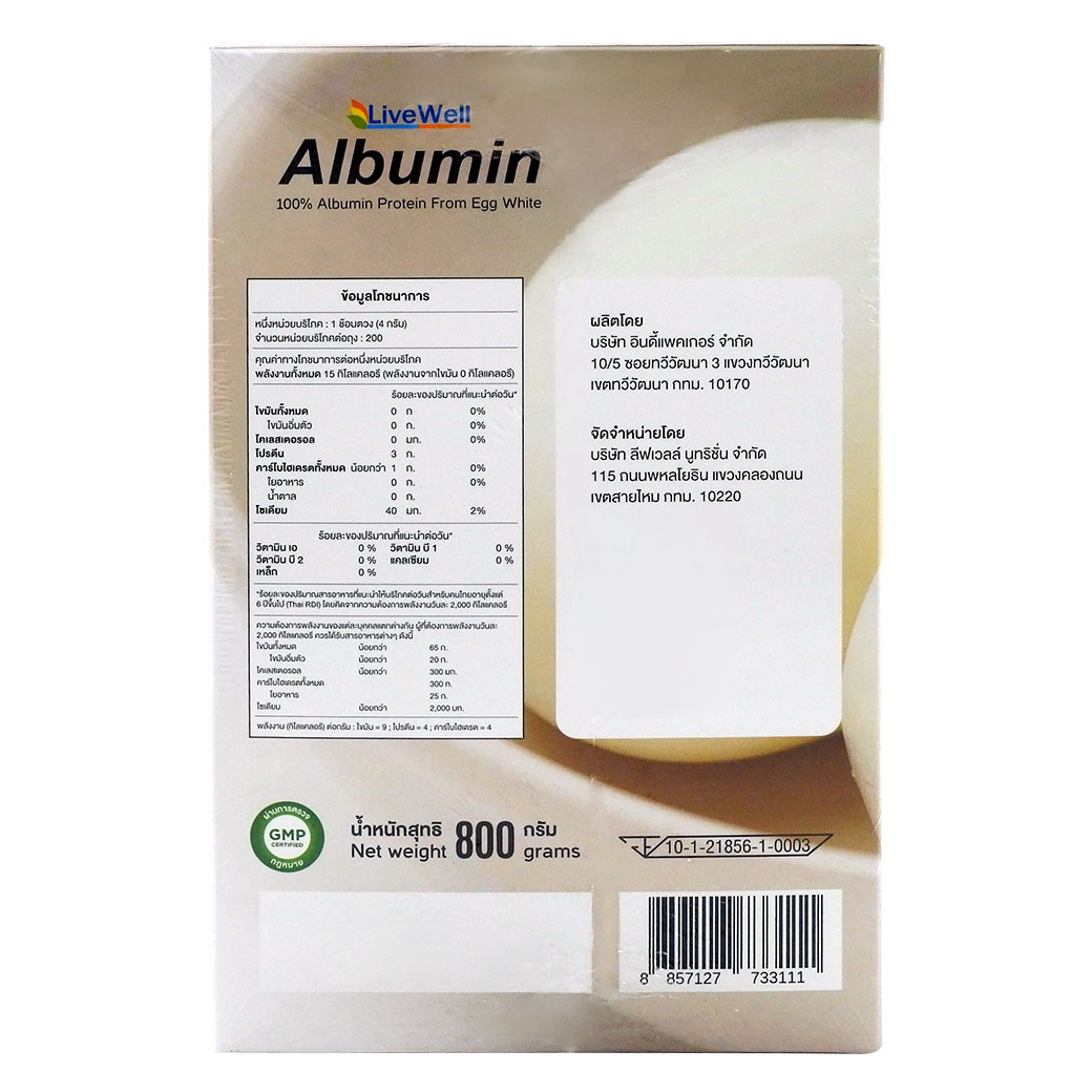 LIVEWELL Albumin 800 g.ผงไข่ขาว ลีฟเวลล์  รสน้ำผึ้งมะนาว