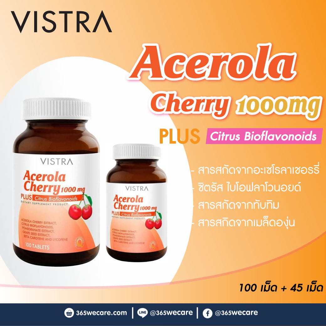 VISTRA Acerola Cherry 1000 mg & Citrus Bioflavonoids Plus 100Tablets + 45Tablets. วิสทร้า อะเซโรลาเชอรี่ 1000 มก. & ซิตรัส ไบโอฟลาโวนอยด์ พลัส
