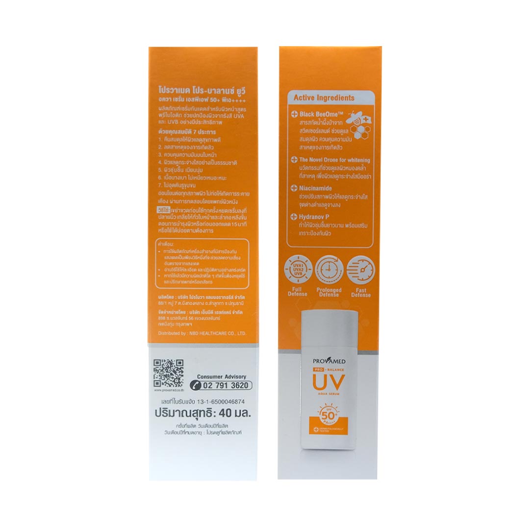 PROVAMED Pro Balance UV Aqua Serum 40ml. โปรวาเมด โปร-บาลานซ์ ยูวี อควา เซรั่ม เอสพีเอฟ 50+ พีเอ++++