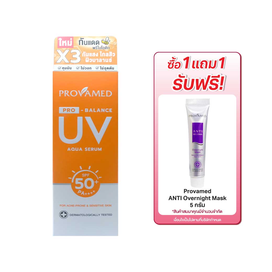 PROVAMED Pro Balance UV Aqua Serum 40ml. โปรวาเมด โปร-บาลานซ์ ยูวี อควา เซรั่ม เอสพีเอฟ 50+ พีเอ++++
