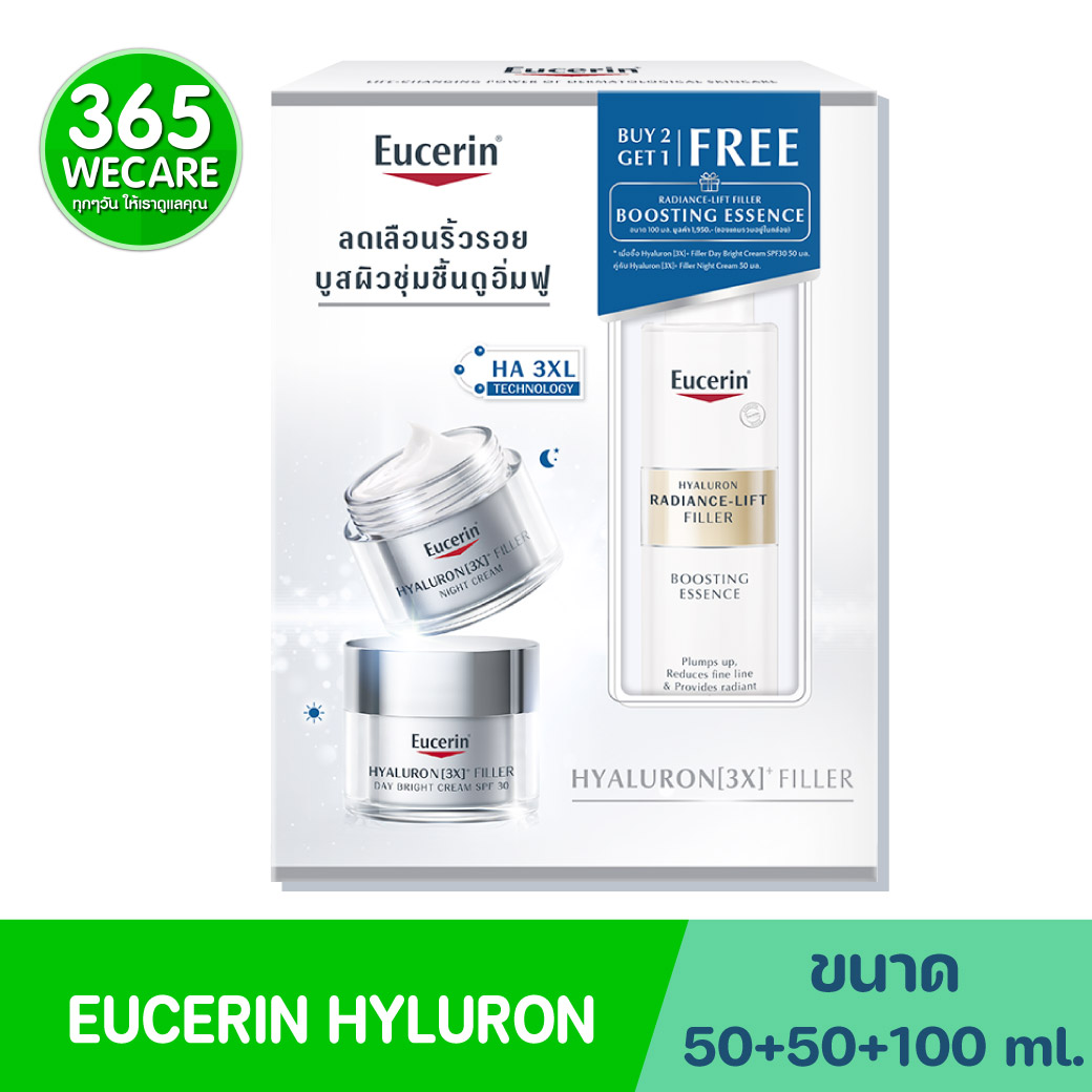 Eucerin HYALURON [3X]+ FILLER DAY BRIGHT CREAM SPF30 50 ML + NIGHT CREAM 50 ML FREE HYALURON RADIANCE-LIFT FILLER BOOSTING ESSENCE 100 ML ยูเซอริน ไฮยาลูรอน (3เอ็กซ์) ฟิลเลอร์ เดย์ ไบรท์ ครีม เอสพีเอฟ 30 50มล. + ไนท์ ครีม 50มล. + ฟรี ไฮยาลูรอน เรเดียนซ์-ลิฟต์ ฟิลเลอร์ บูสติ้ง เอสเซ้นส์ 100มล.