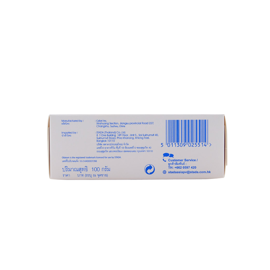 Oilatum Daily Soap Bar 100g. ออยลาตุ้ม โซพ บาร์