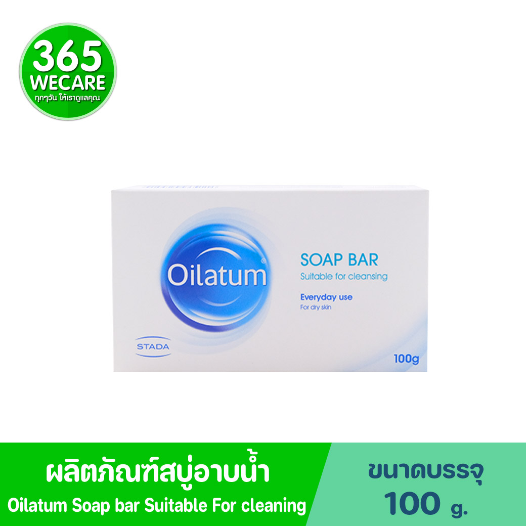 Oilatum Daily Soap Bar 100g. ออยลาตุ้ม โซพ บาร์