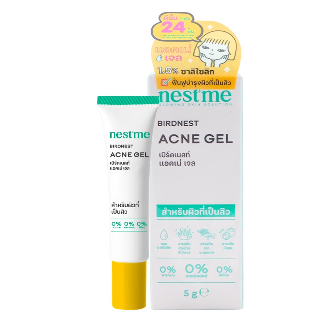 Nestme Birdnest Acne gel 5g. เนสท์มี เบิร์ดเนสท์ แอคเน่ เจล