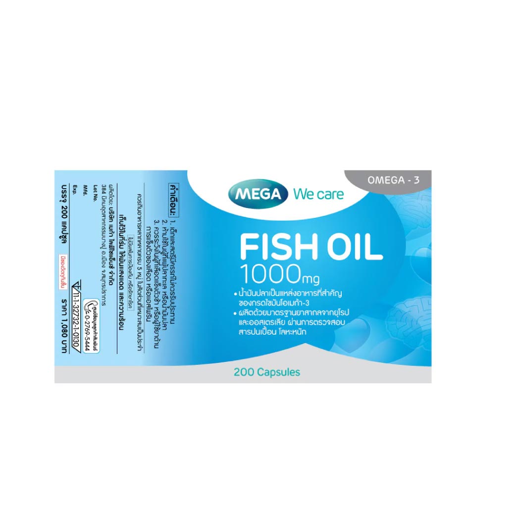 Mega we care Fish Oil 1000 mg. 200Capsules เมก้า วีแคร์ ฟิชออย