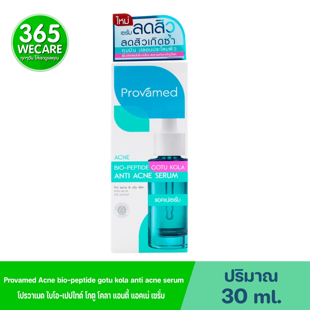 Provamed Bio-Peptide Gotu Kola Anti Acne Serum 30ml. โปรวาเมด ไบโอ-เปปไทด์ โกตู โคลา แอนตี้ แอคเน่ เซรั่ม